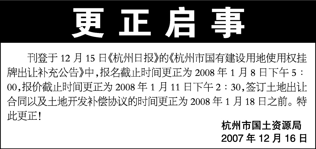 W66怎么上不了广电总局要求新浪微博、AcFun等网站关停视听节目服务